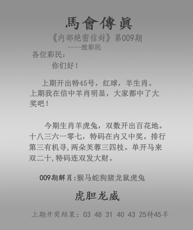 2024澳门历史开奖记录65期,数据解释落实_整合版121,127.13