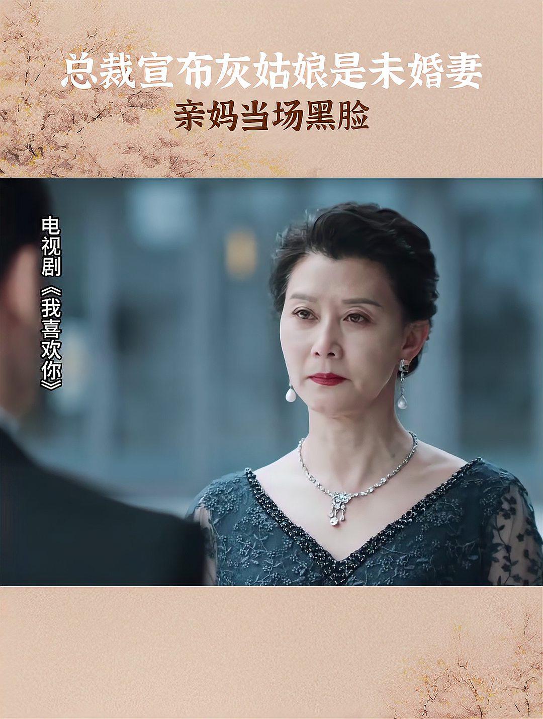 我喜欢你电视剧在线免费观看,数据整合方案实施_投资版121,127.13