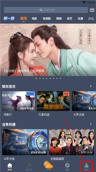 影视大全免费追剧下载,豪华精英版79.26.45-江GO121,127.13