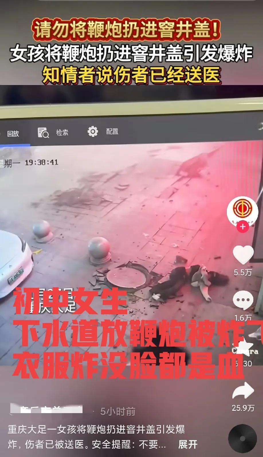 女子称半夜手机爆炸被烟呛醒,最新热门解析实施_精英版121,127.13