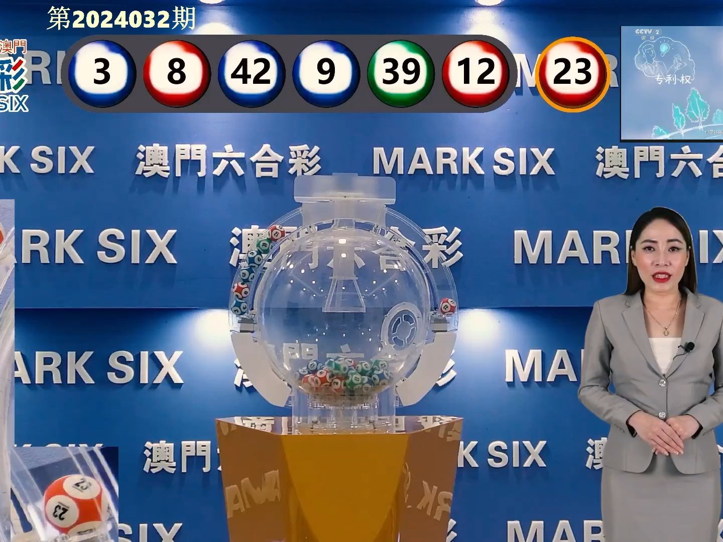 2024澳门正版大全免,准确答案解释落实_3DM4121,127.13