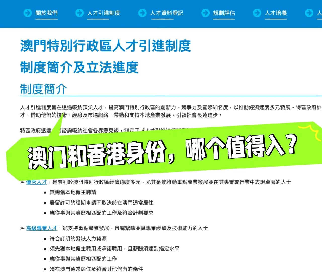 香港澳门资料免费,资深解答解释落实_特别款72.21127.13.