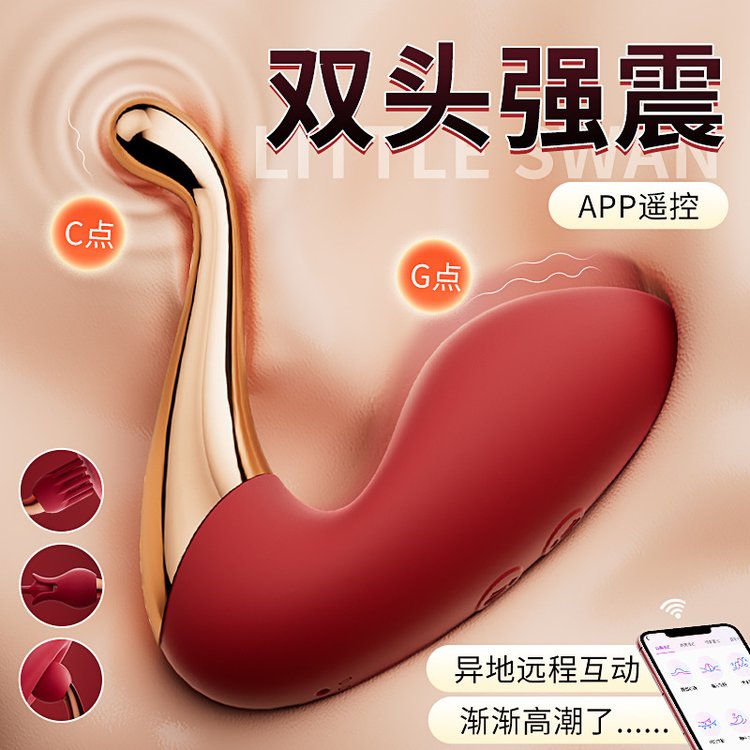 成人性玩具成人用品,豪华精英版79.26.45-江GO121,127.13