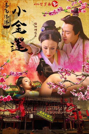 086影院剧情篇迅雷,豪华精英版79.26.45-江GO121,127.13