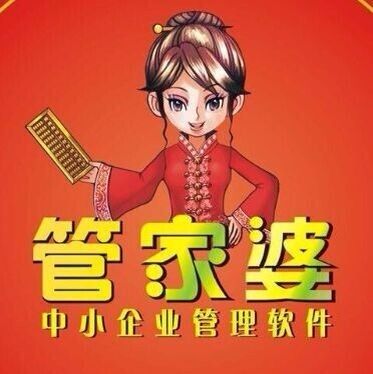 正版资料管家婆一句话,数据整合方案实施_投资版121,127.13