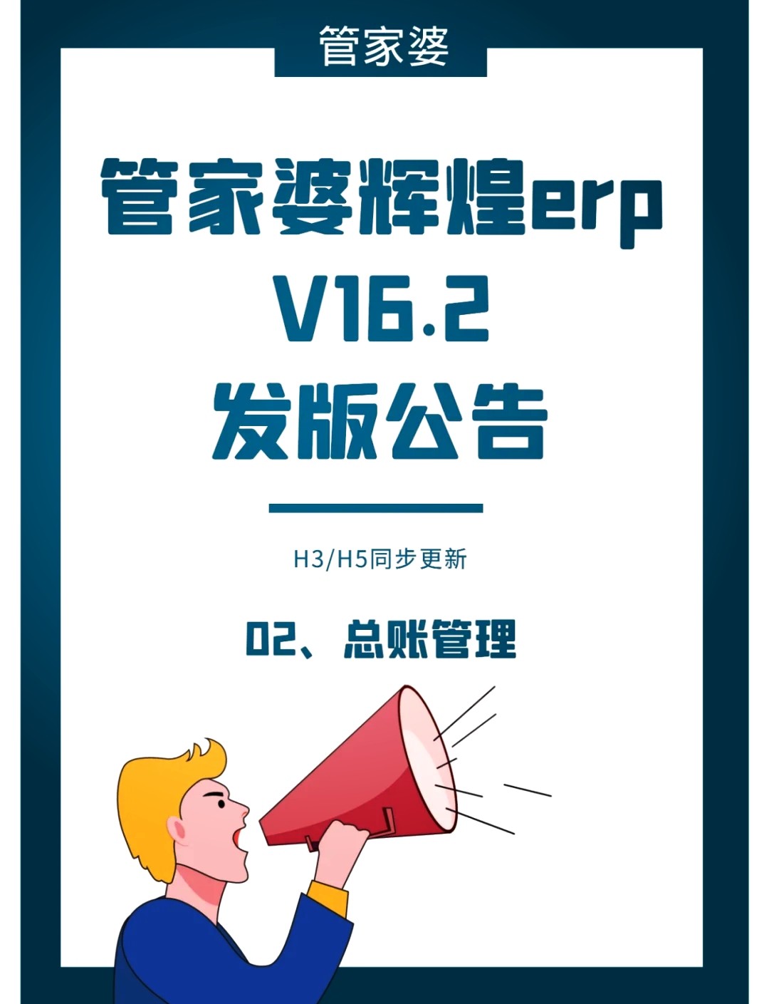 正版资料管家婆一句话,数据整合方案实施_投资版121,127.13