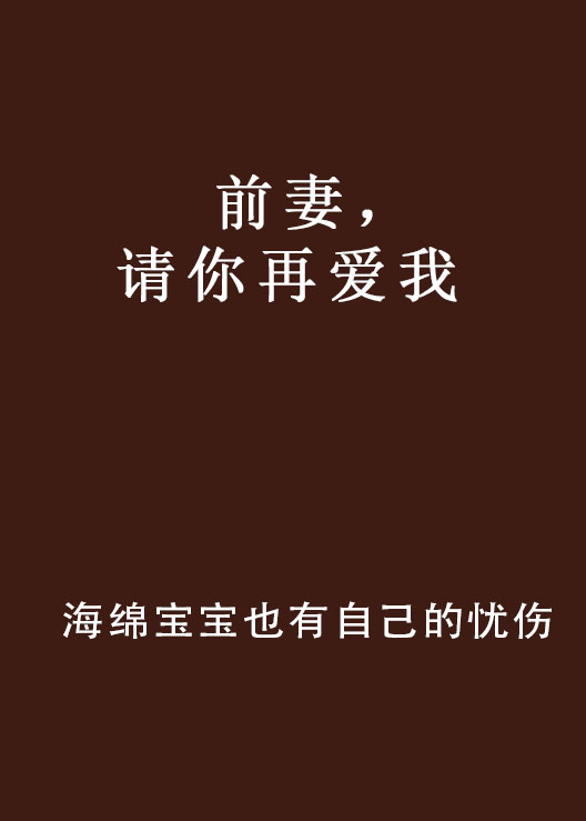 献给爱妻的歌,最新热门解析实施_精英版121,127.13