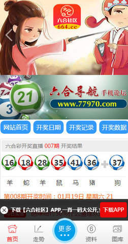 今晚香港6开彩开奖结果查询,最新热门解析实施_精英版121,127.13
