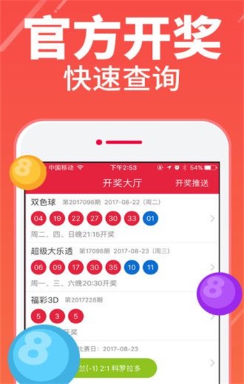 澳门kj33资料网,数据整合方案实施_投资版121,127.13