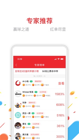 澳门91期开奖结果,数据解释落实_整合版121,127.13