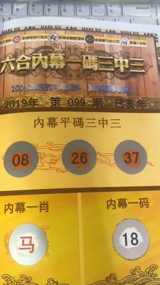最准的一码一肖,准确答案解释落实_3DM4121,127.13