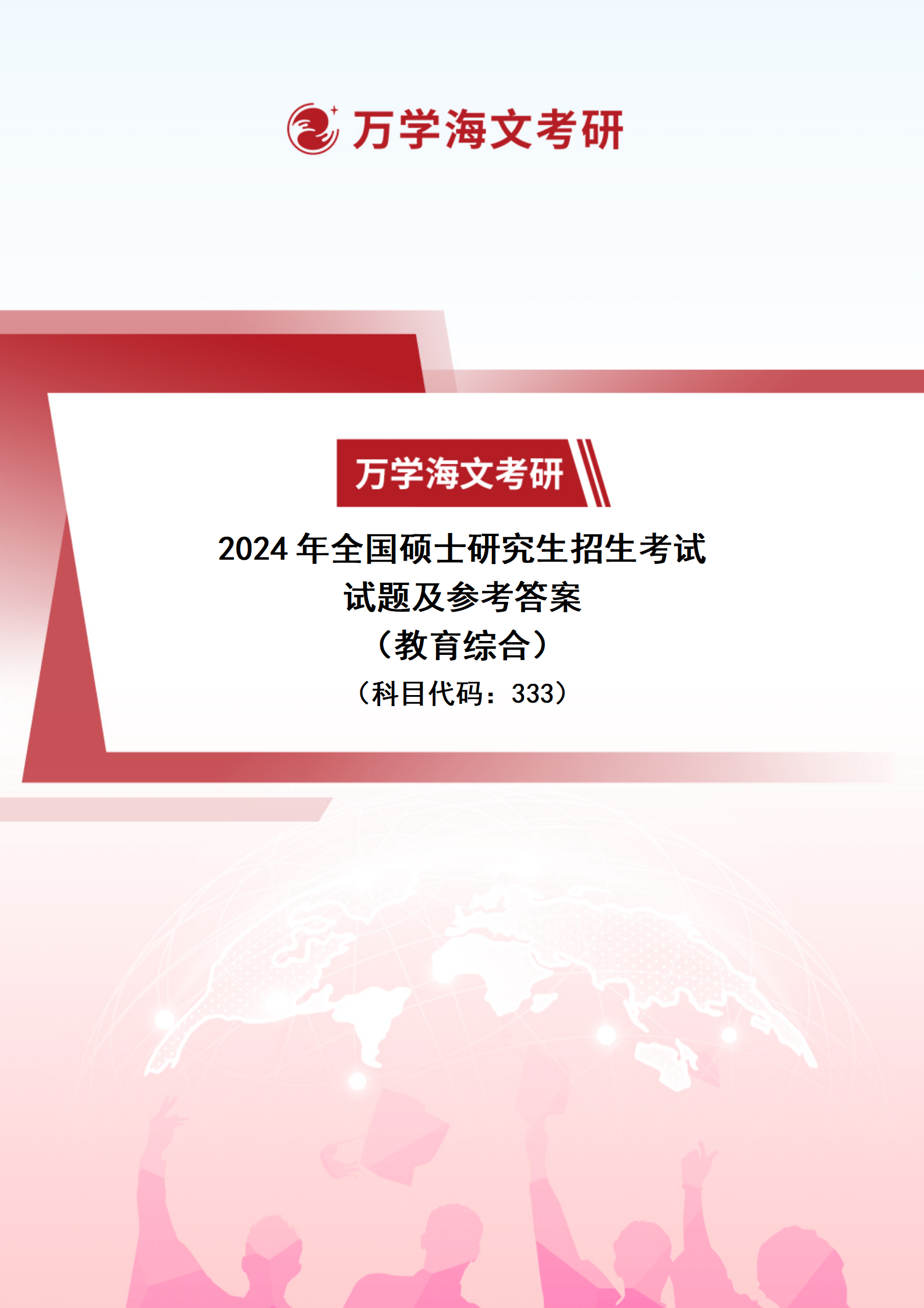 2024新澳免费资料图片,最新热门解析实施_精英版121,127.13