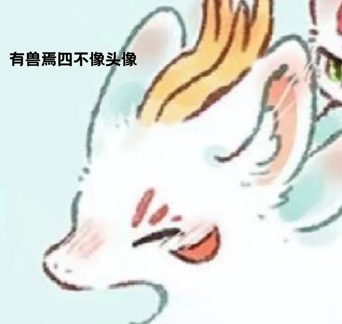 今天今晚四不像,资深解答解释落实_特别款72.21127.13.
