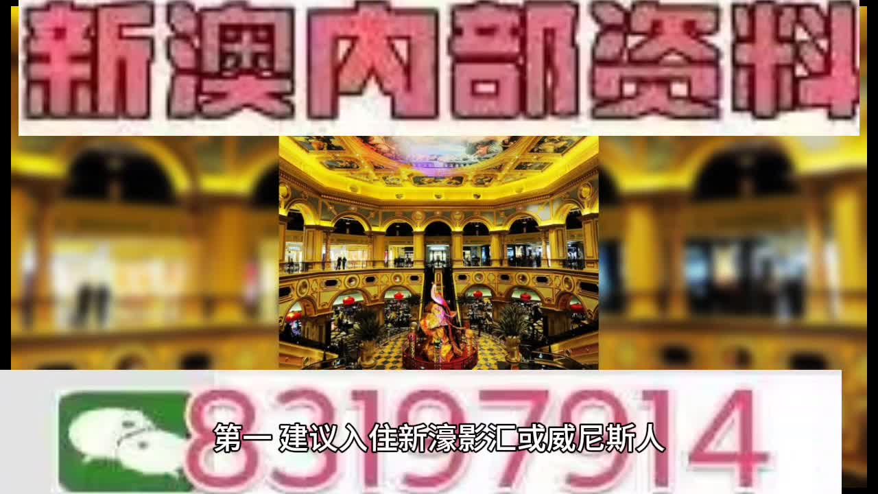 请问今晚澳门开什么号码,数据整合方案实施_投资版121,127.13