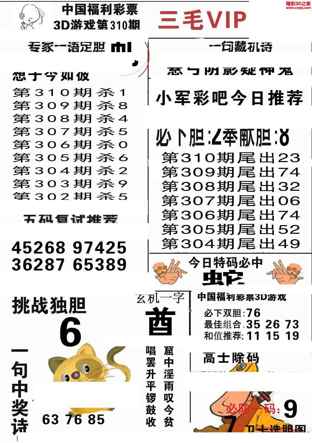 正版水果奶奶资料大全一,数据整合方案实施_投资版121,127.13