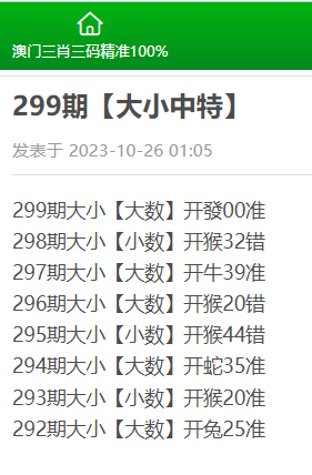 澳门2023精准资料全年免费,资深解答解释落实_特别款72.21127.13.