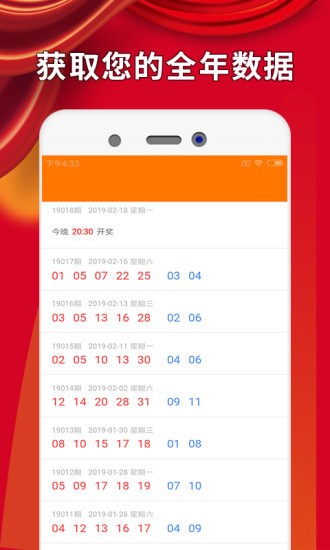 澳门48k论坛,数据解释落实_整合版121,127.13