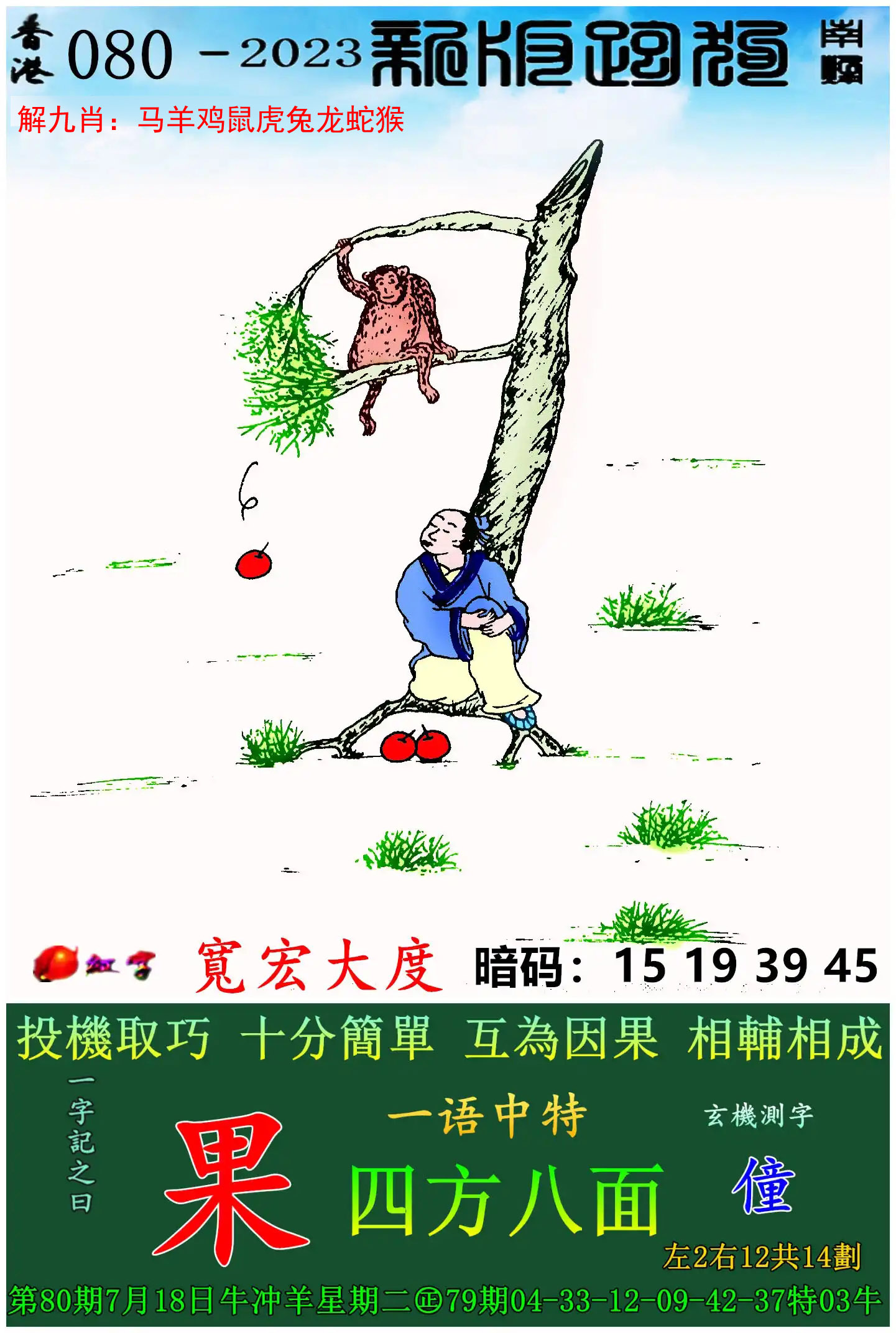 1995澳门论坛六码六肖开奖,数据整合方案实施_投资版121,127.13
