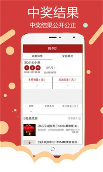 澳门六开奖最新开奖结果直播现场视频,准确答案解释落实_3DM4121,127.13