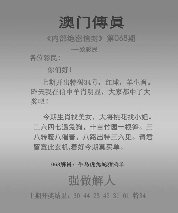 澳门正版金光佛免费资料从哪看啊,数据整合方案实施_投资版121,127.13