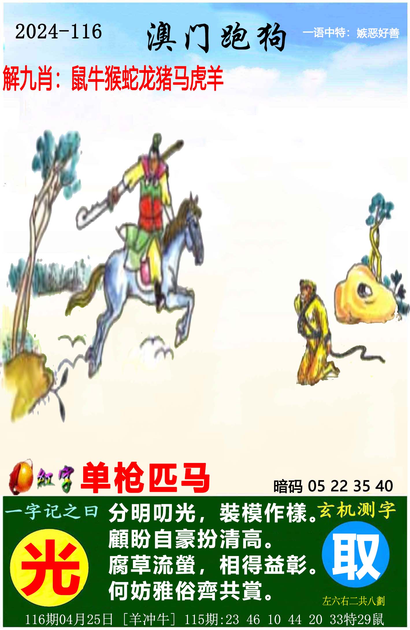 澳门正版金光佛免费资料从哪看啊,数据整合方案实施_投资版121,127.13