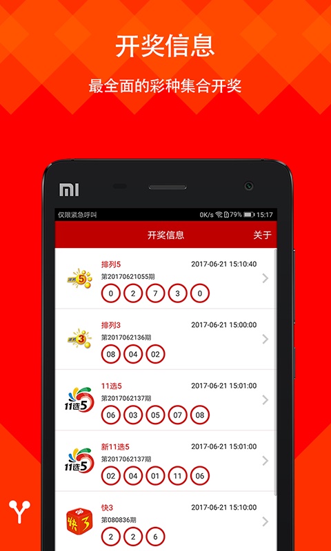 免费正版权威资料大全澳门,准确答案解释落实_3DM4121,127.13
