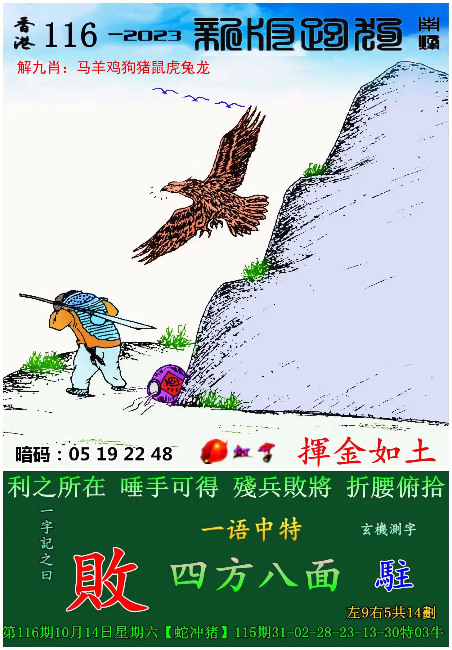 澳门码今晚开奖免费查结果,资深解答解释落实_特别款72.21127.13.