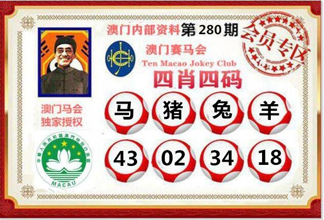 澳门码今晚开奖免费查结果,资深解答解释落实_特别款72.21127.13.