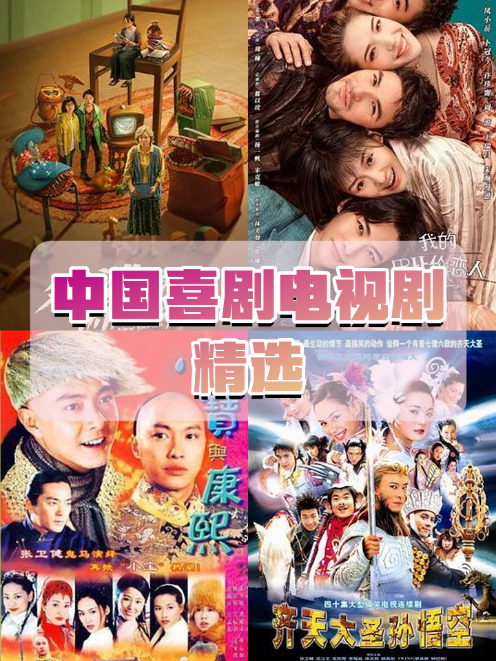 1—36集电视剧全集免费观看下载,准确答案解释落实_3DM4121,127.13