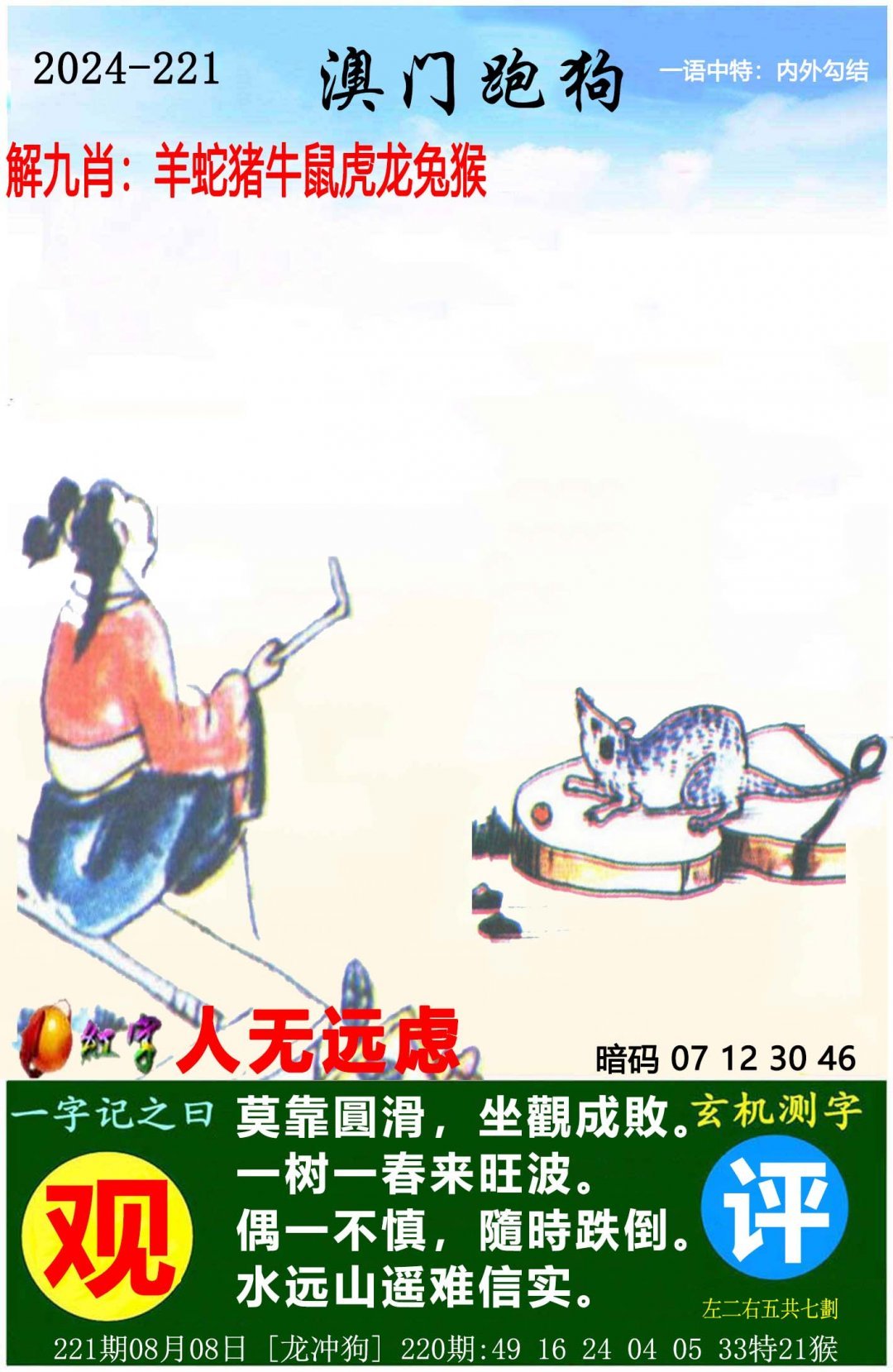 免费下载香港6合宝典大全,最新热门解析实施_精英版121,127.13