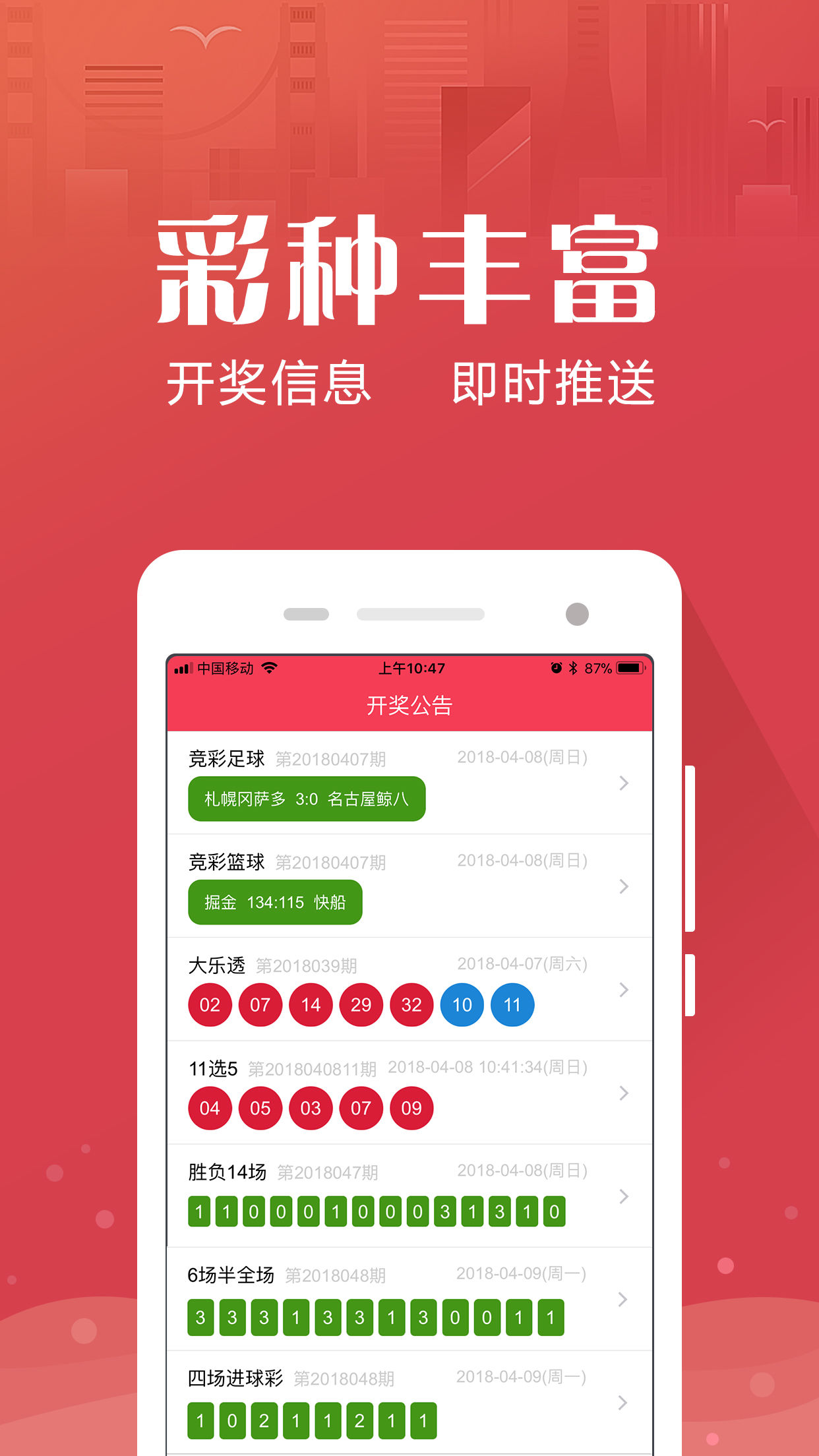 2024今天新澳门开奖结果,数据整合方案实施_投资版121,127.13