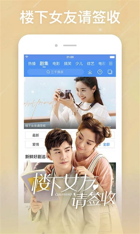 明明在线观看免费高清,豪华精英版79.26.45-江GO121,127.13