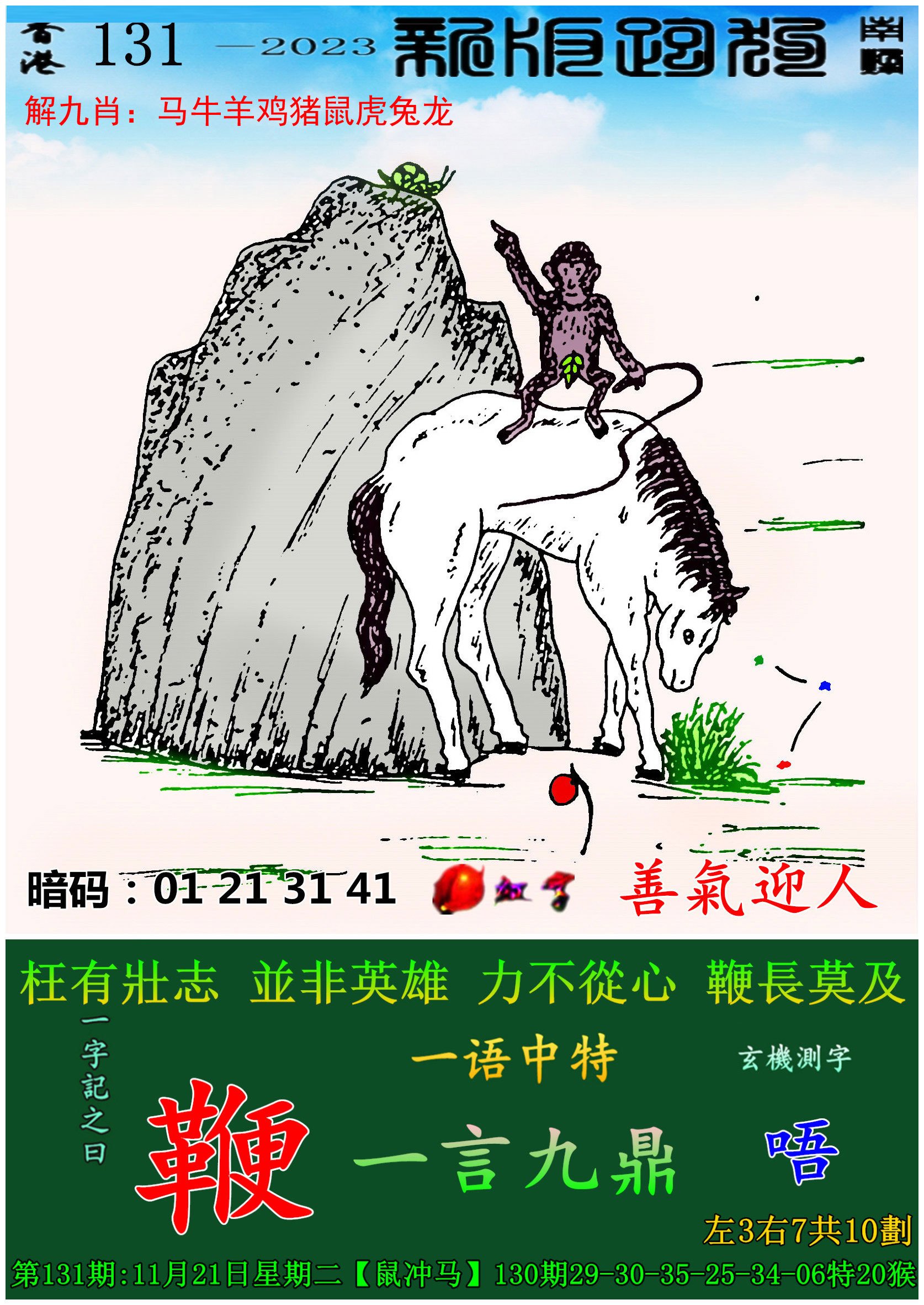 2023年澳门王中王精准网站,数据解释落实_整合版121,127.13