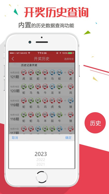 香港澳门6合开彩今天开奖结果查询直播,准确答案解释落实_3DM4121,127.13