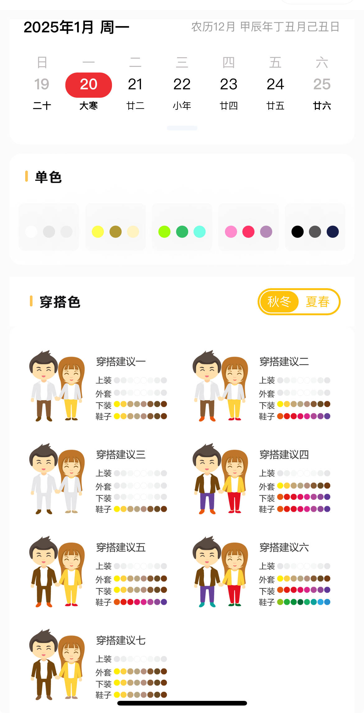 新澳彩六开奖结果资料查询表最新消息,最新答案动态解析_vip2121,127.13