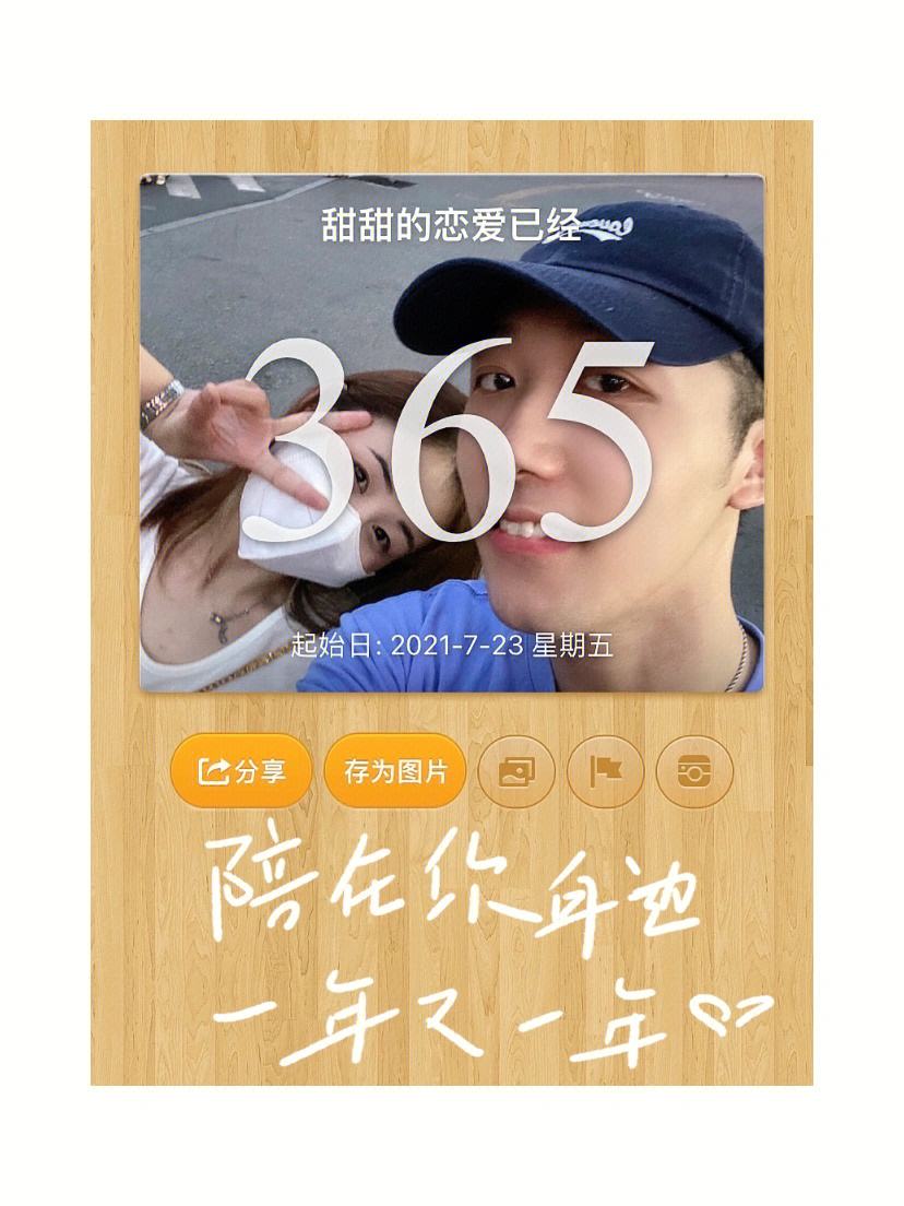 拯救第365天,豪华精英版79.26.45-江GO121,127.13