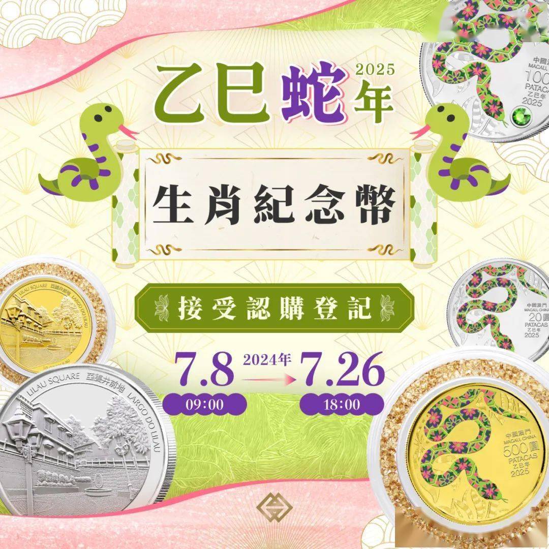 2023年澳门特马,效能解答解释落实_游戏版121,127.12