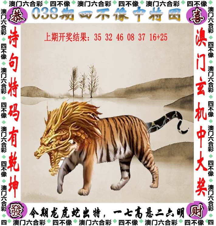 澳门一肖一码100%准确,数据整合方案实施_投资版121,127.13