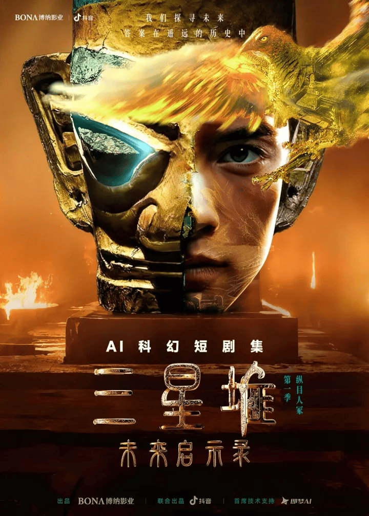 086影院科幻电影在线,数据解释落实_整合版121,127.13