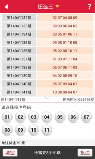 澳门6合开彩开奖视频,数据解释落实_整合版121,127.13