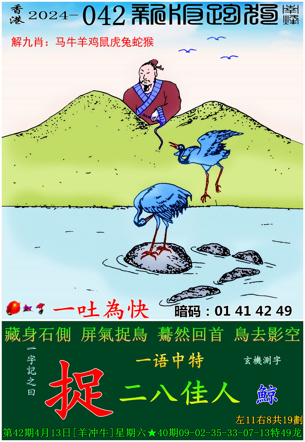 澳门一肖一码100%准免费资料,数据整合方案实施_投资版121,127.13