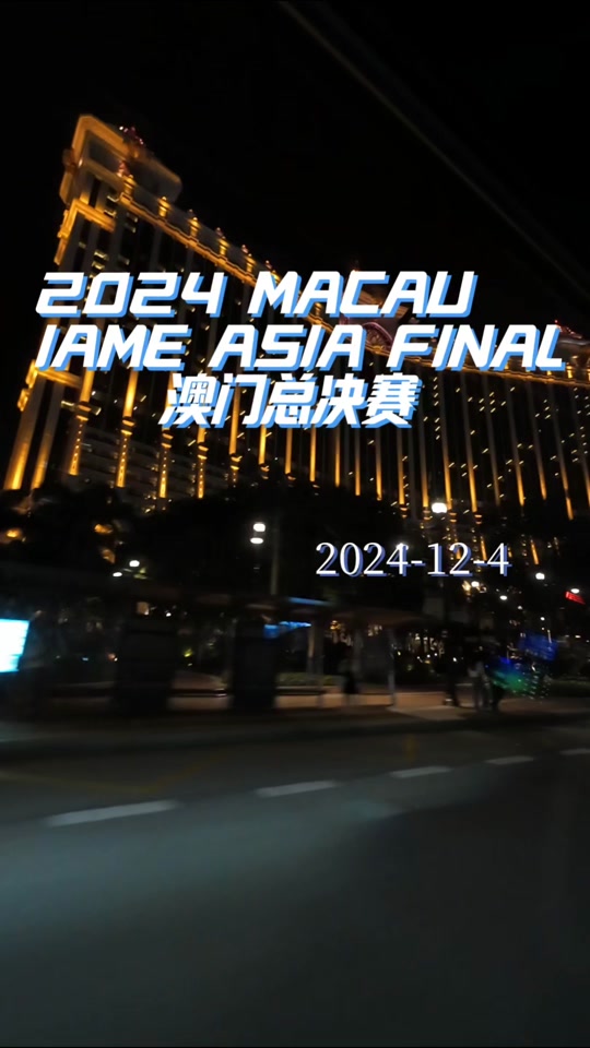 2024澳门资料大全免费十开奖记录,豪华精英版79.26.45-江GO121,127.13