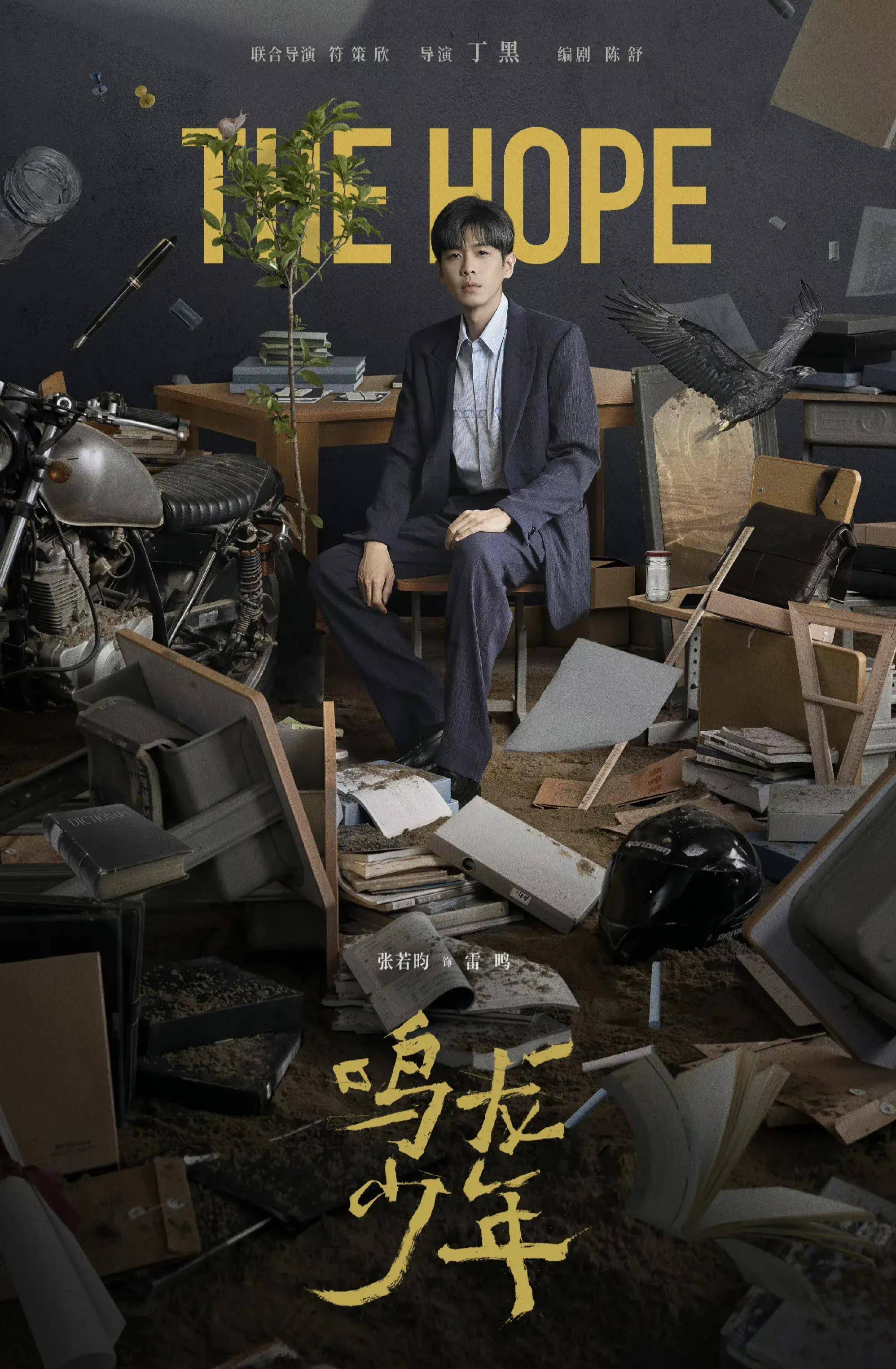 鸣龙少年电视剧免费观看星辰影院,最新答案动态解析_vip2121,127.13