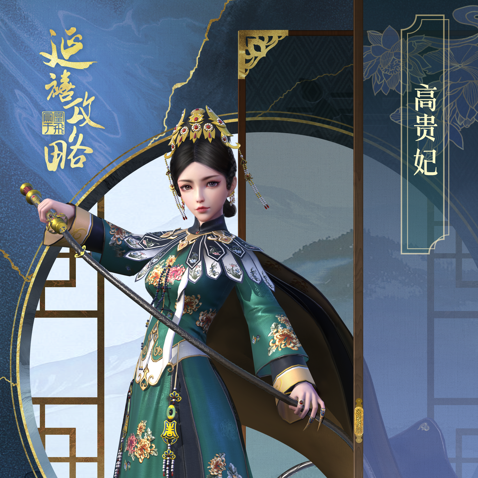 延禧攻略电视剧免费观看星辰影院,最新热门解析实施_精英版121,127.13