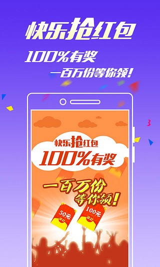 精准一码期期公开,准确答案解释落实_3DM4121,127.13
