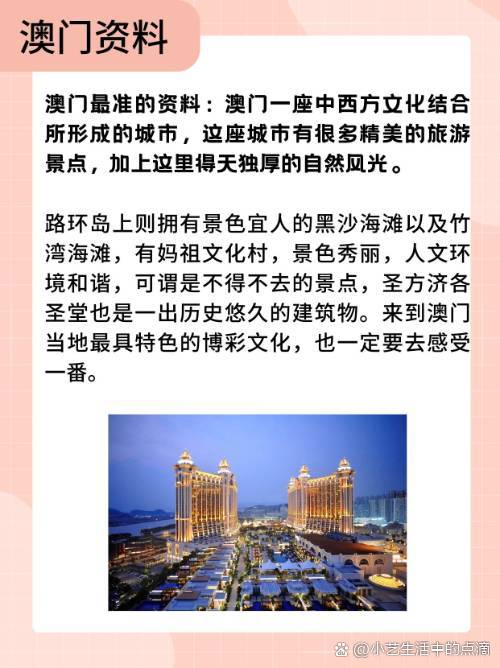 澳门最准精选免费资料大全v,豪华精英版79.26.45-江GO121,127.13