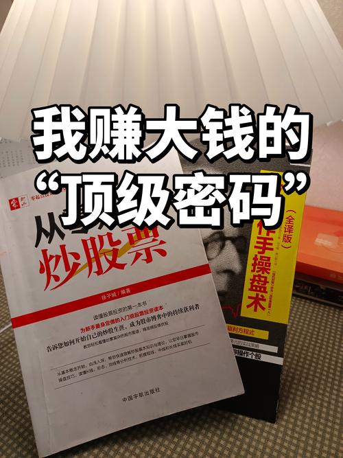 新澳门4949最新开奖记录和新手买金近40万被套与新手买金近40万被套能赚多少