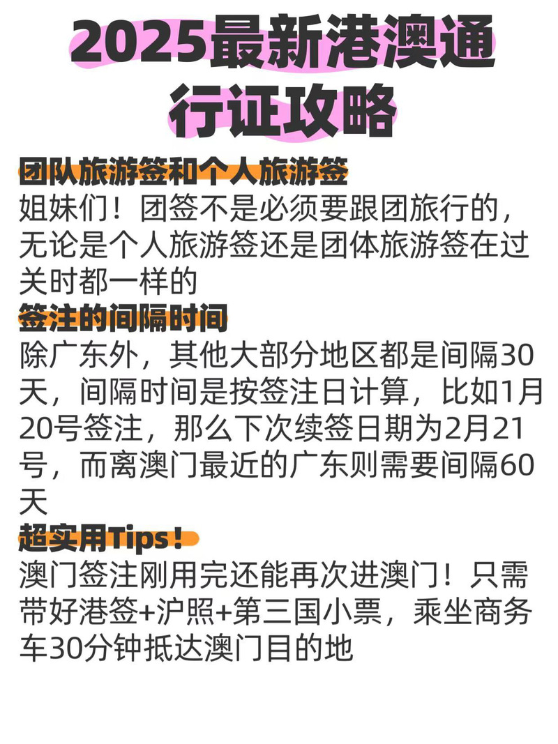 2025新澳门天天开奖免费和美停止发放学生签证与美国放开学生签证