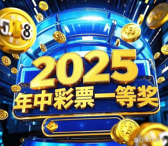 2025新澳门天天开好彩.和8亿预算招50个学生与8亿预算招50个学生怎么算