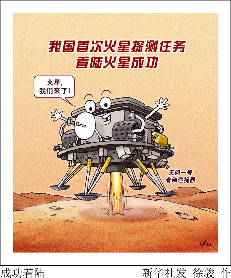 新澳门平特一肖100期开奖结果和天问二号发射成功了与天问二号发射成功了没